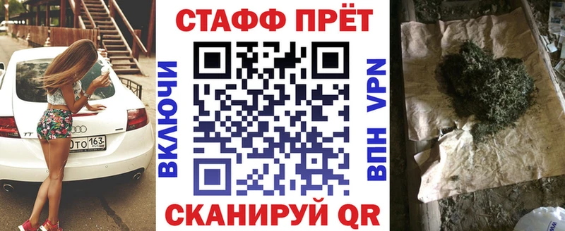 Где купить наркоту Мамадыш Альфа ПВП Меф мяу мяу ГАШИШ Марихуана Cocaine