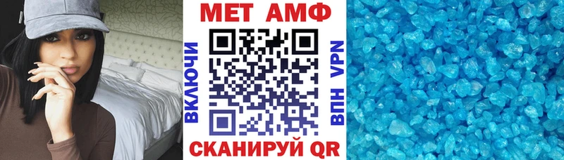 Амфетамин 97%  МЕГА ссылки  это клад  Мамадыш 