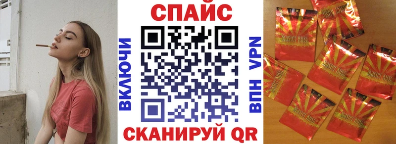 кракен ТОР  Мамадыш  БУТИРАТ жидкий экстази  хочу наркоту 