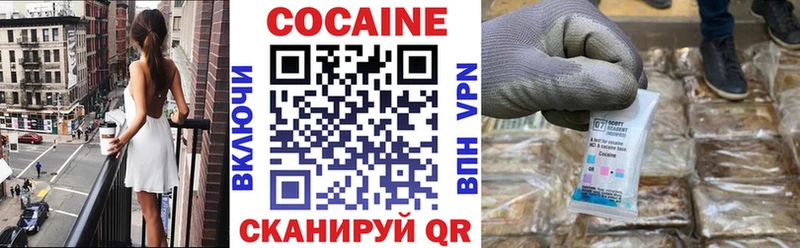 Кокаин 98%  Мамадыш 