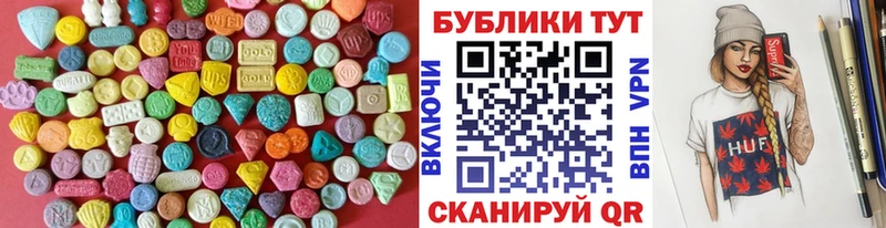 хочу наркоту  Мамадыш  Экстази TESLA 