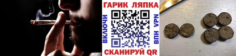 где купить наркотик  Мамадыш  ГАШИШ гарик 