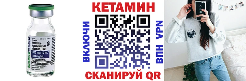 где купить наркоту  Мамадыш  КЕТАМИН ketamine 
