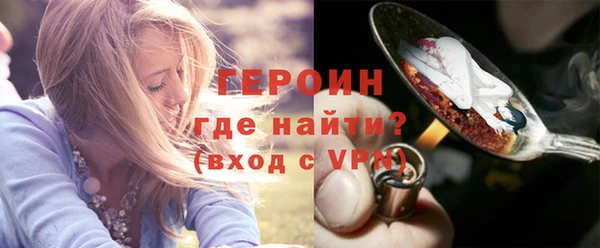 spice Щучье