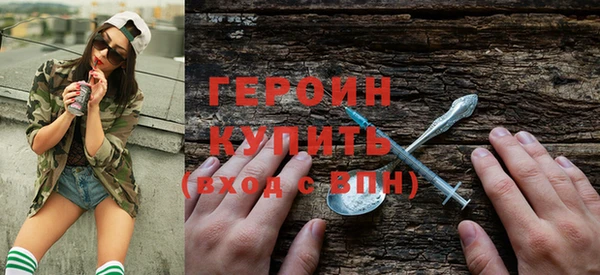 гашик Богородск