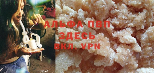 гашик Богородск