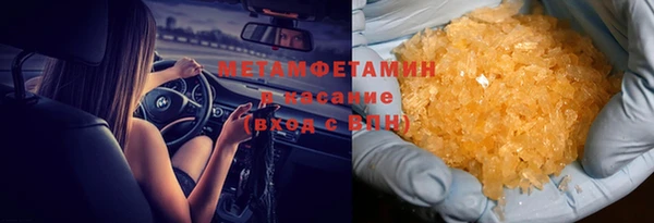 гашик Богородск