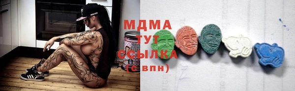 2c-b Бугульма