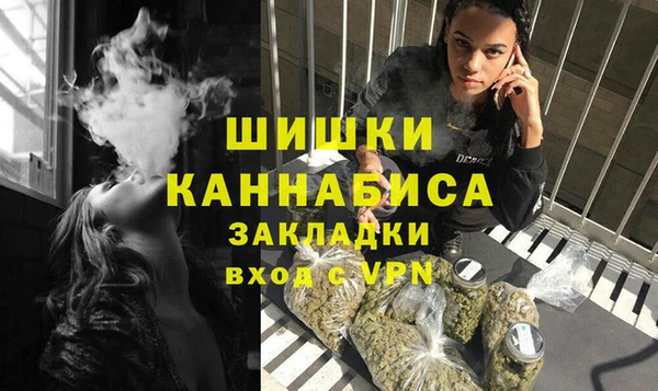 MDMA Premium VHQ Белокуриха
