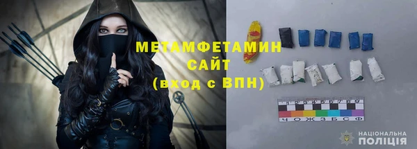 гашик Богородск