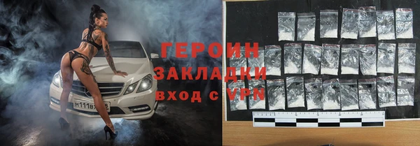 гашик Богородск