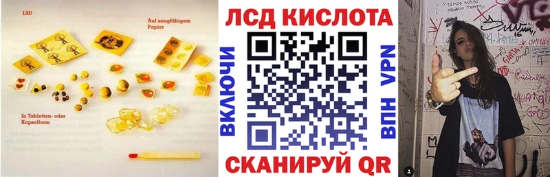 наркошоп  Мамадыш  ЛСД экстази ecstasy 