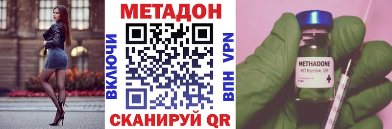 хочу   Мамадыш  МЕТАДОН белоснежный 