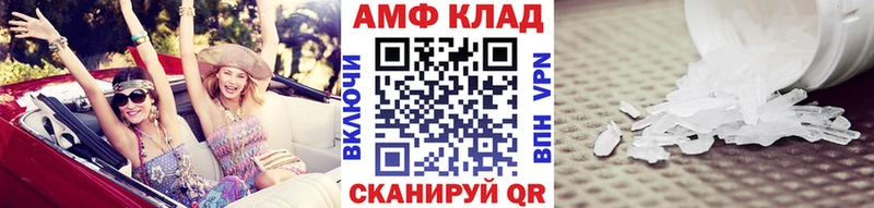 Первитин витя Мамадыш